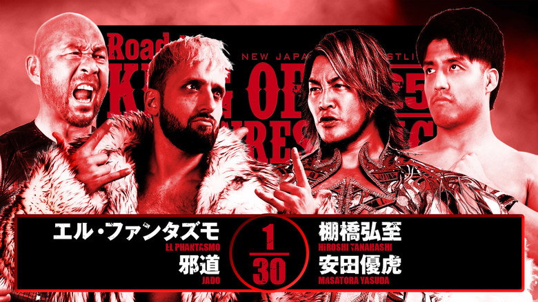 NJPW Road to King of Pro-Wrestling 2025 - Day 3 backdrop 7