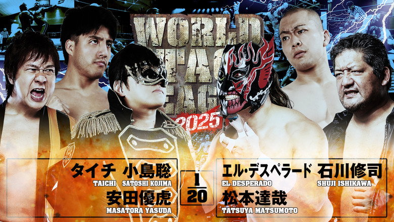 NJPW World Tag League 2025 - Day 15 backdrop 7