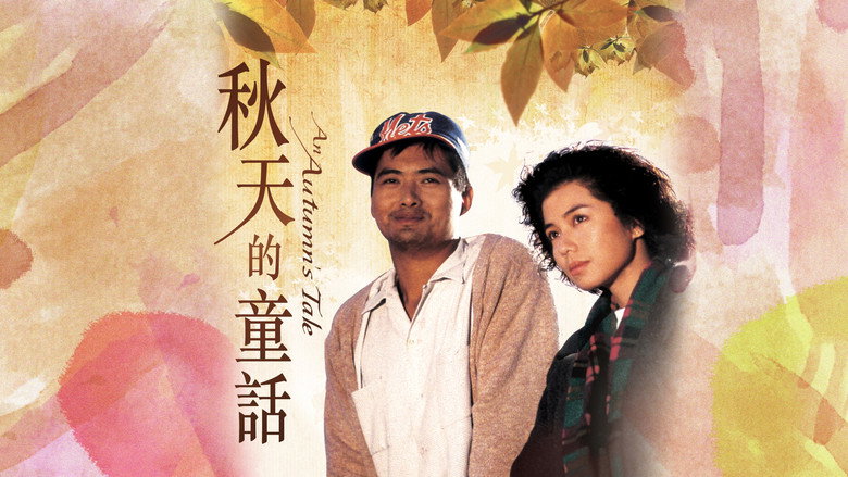 An Autumn's Tale backdrop 7
