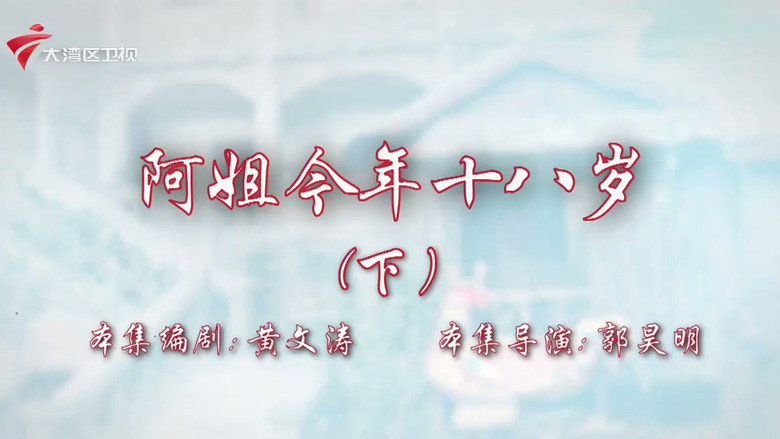 Episode 28