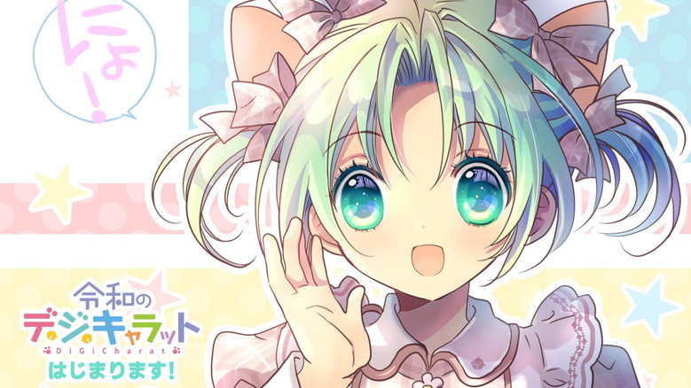 Reiwa no Di Gi Charat backdrop 1