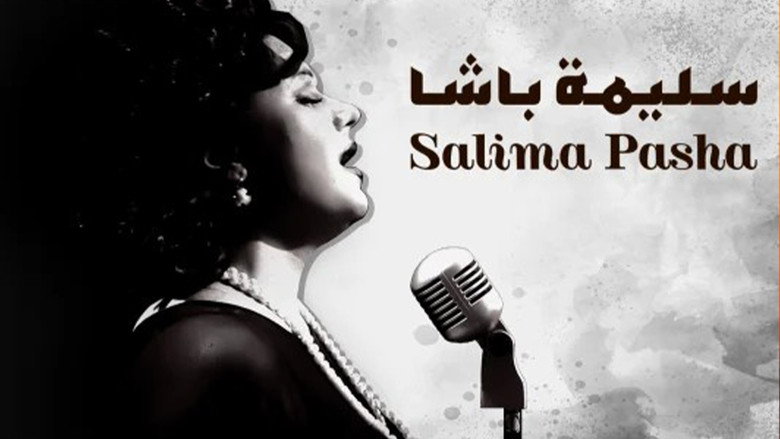 سليمة باشا backdrop 1