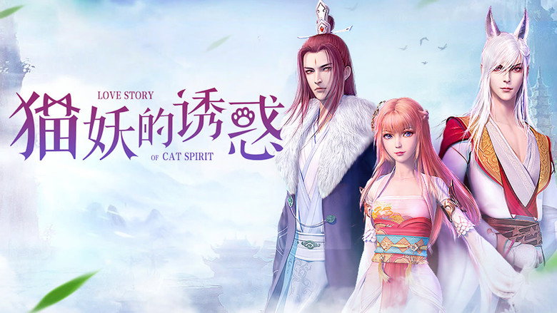 Love Story of Cat Spirit backdrop 1