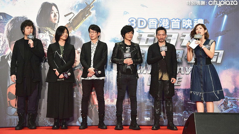 Mayday Life backdrop 4