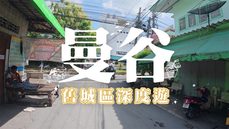 Episode 36