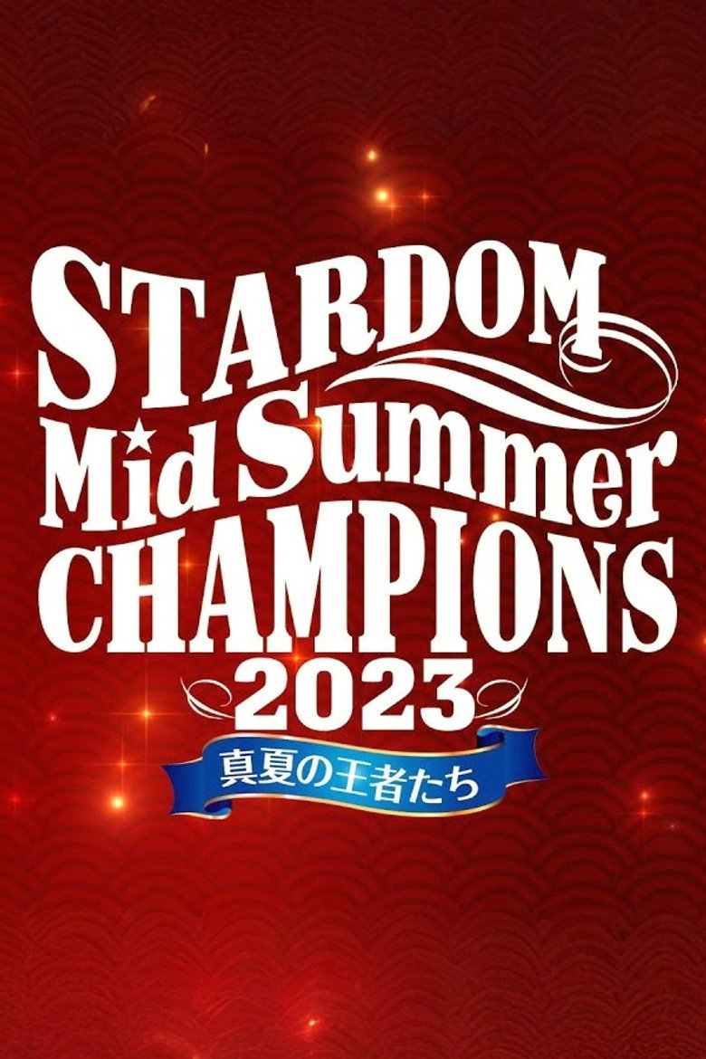 Stardom MidSummer Champions 2023 ~Kings of MidSummer~