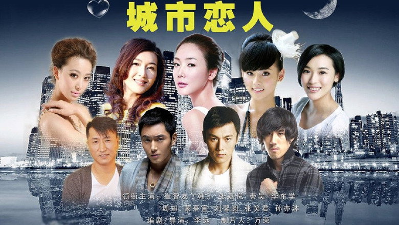 City Lover backdrop 1