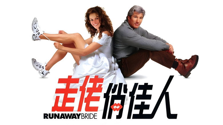 Runaway Bride backdrop 4