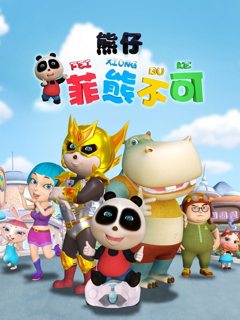 Season 3