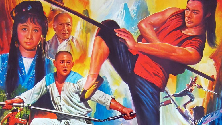 Kids from Shaolin backdrop 3