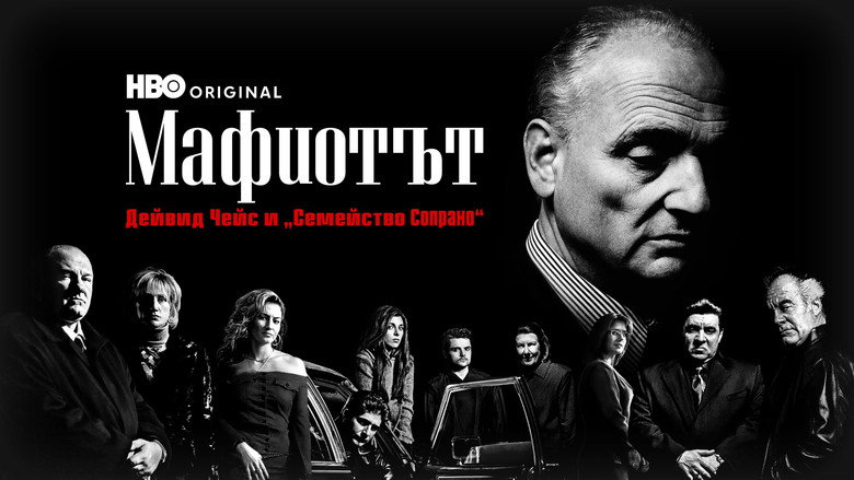 Wise Guy: David Chase and The Sopranos backdrop 9