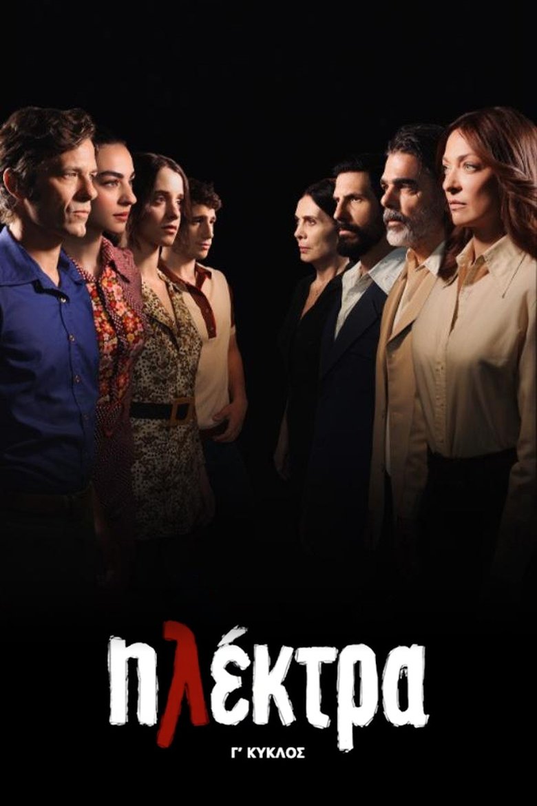 Season 3
