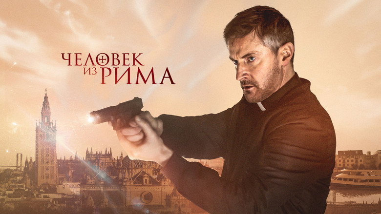The Man from Rome backdrop 2