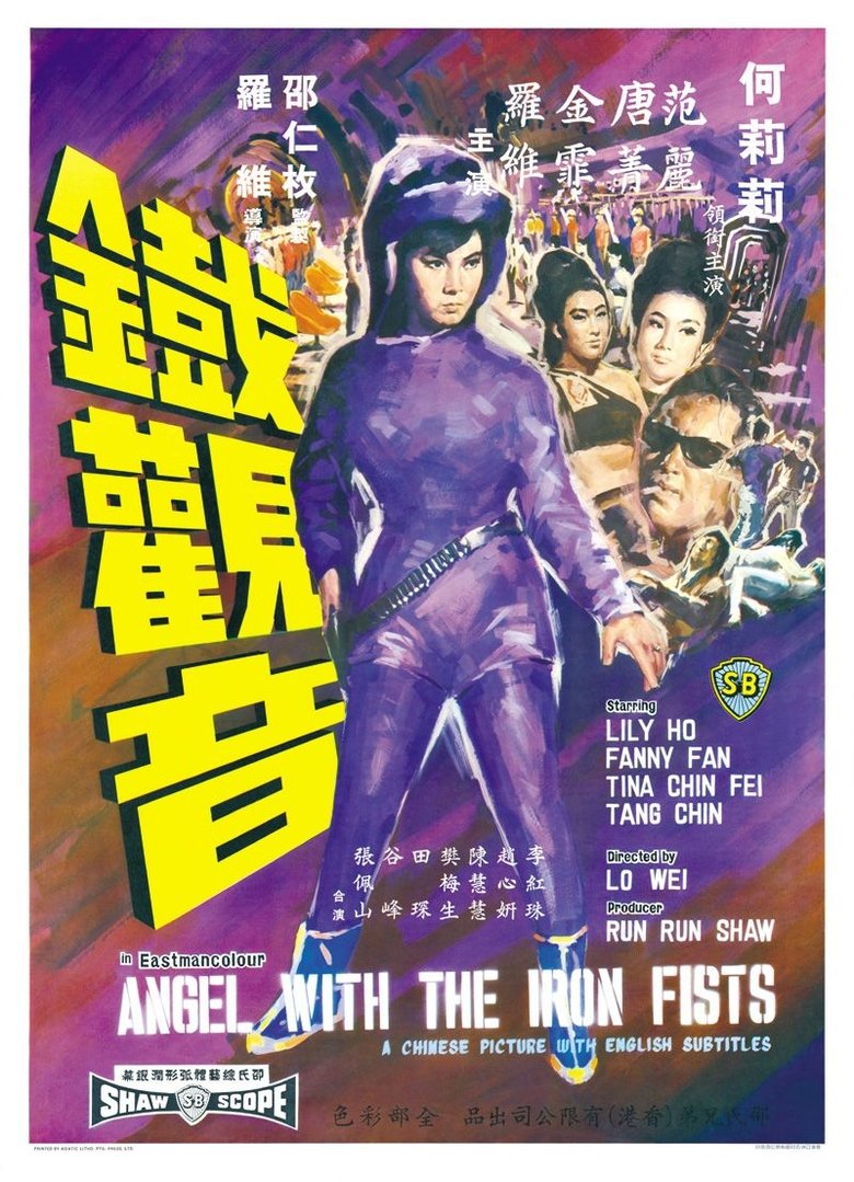 Movie Poster