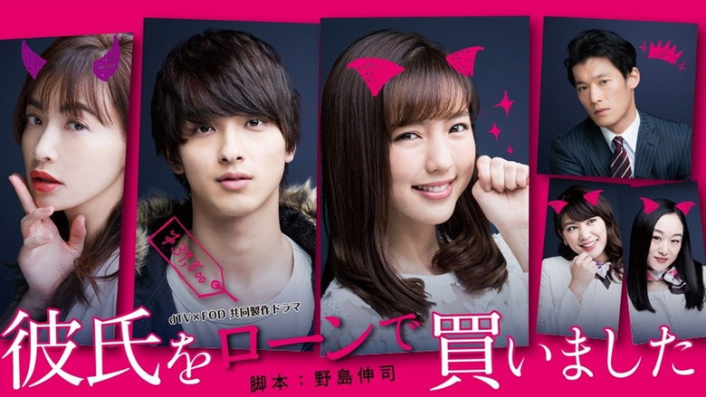 I Bought Boyfriend with Loan backdrop 1