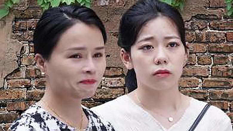 时间与风