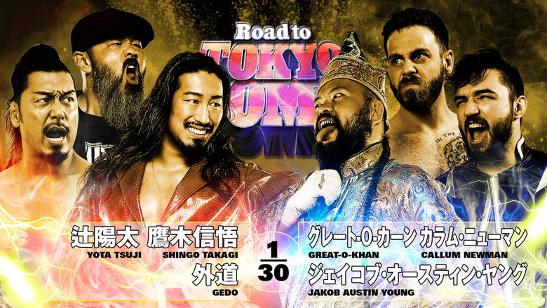 NJPW Road to Tokyo Dome 2025 - Day 1 backdrop 7