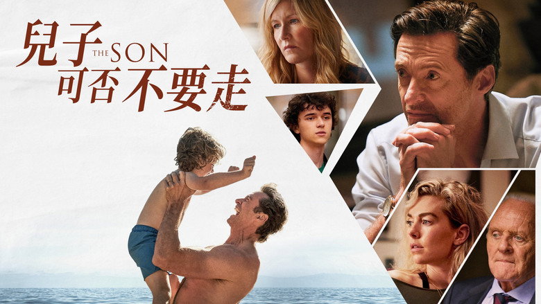 The Son backdrop 4