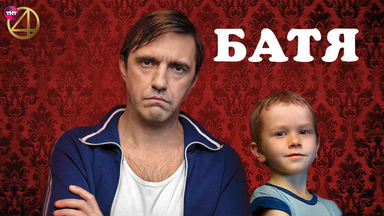 Not Like Dad backdrop 9