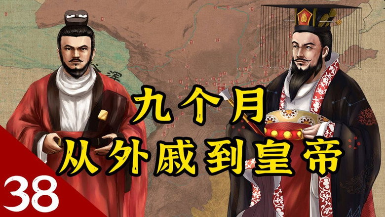 Episode 42