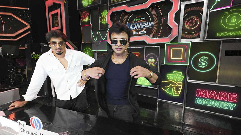 Kattadurai Joins the Fun