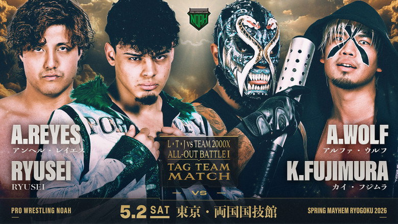 NOAH Spring Mayhem Ryogoku 2026 backdrop 6