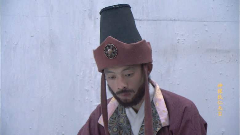 Episode 11