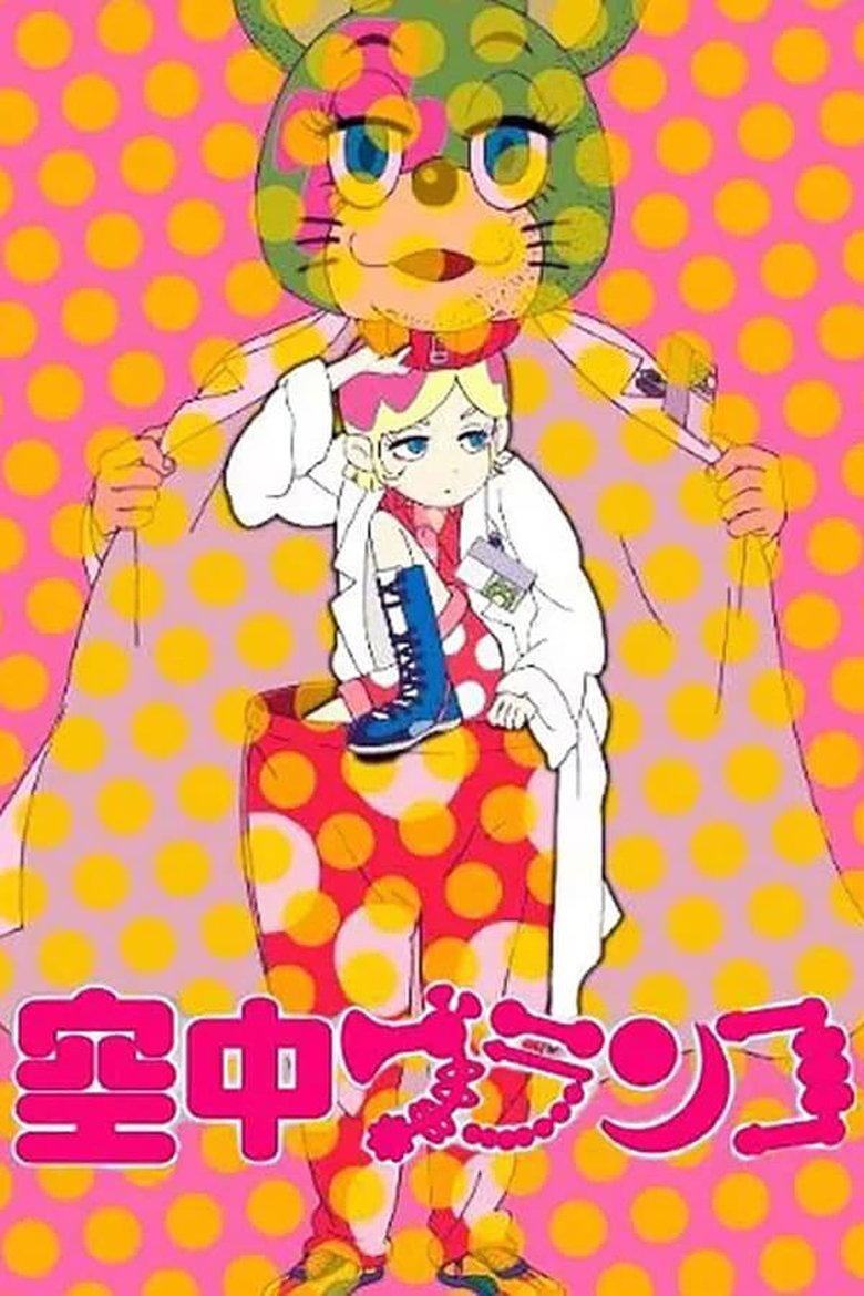 Show Poster