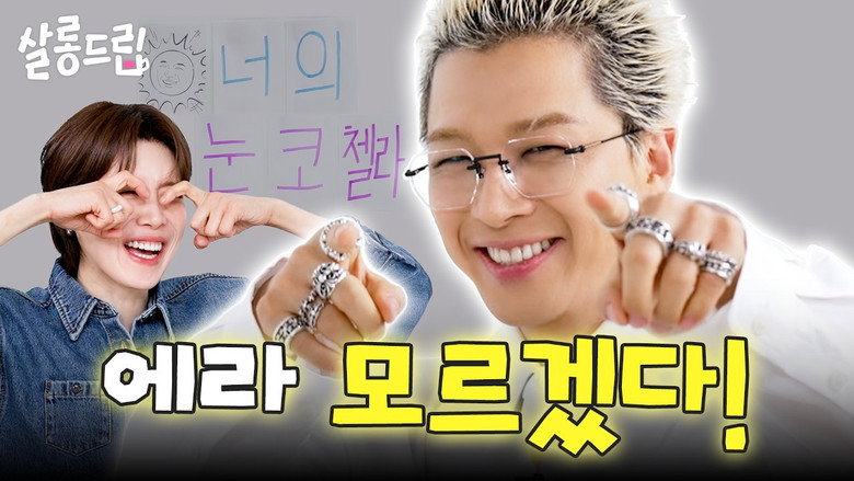 EP. 139