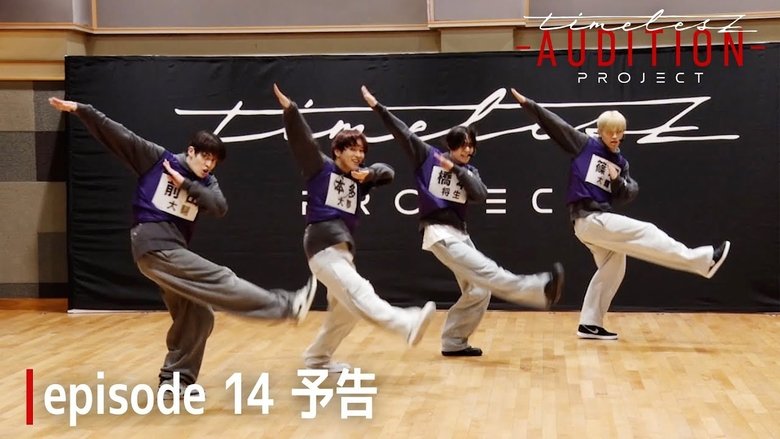 Episode 64