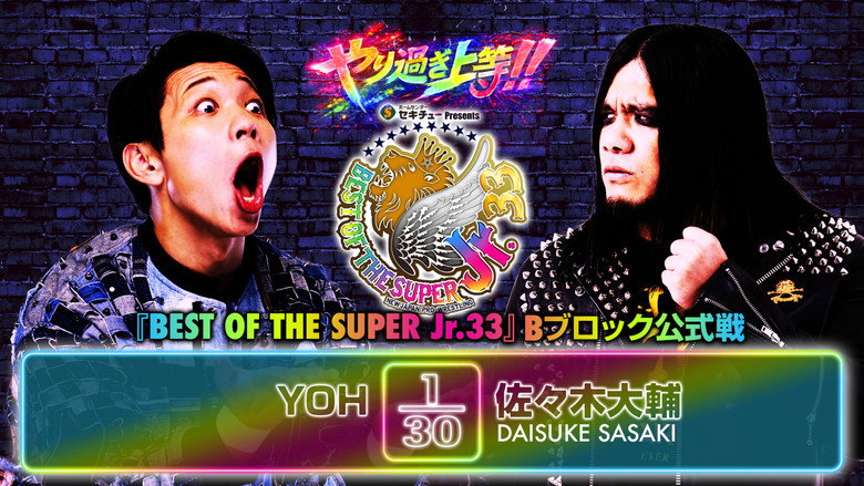 NJPW Best of the Super Junior 33 - Day 12 backdrop 8