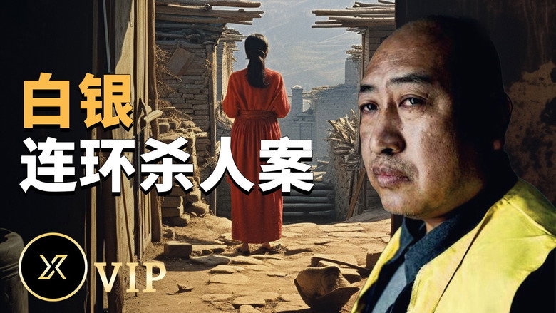 Episode 91