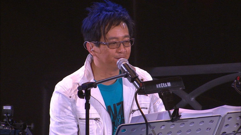 Lui Fong Vocal Concert 2007 backdrop 1