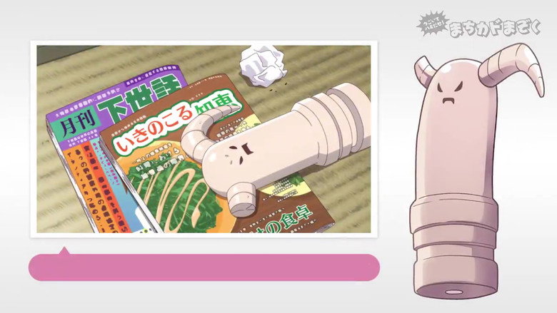 Ugoite Hamidase! #07