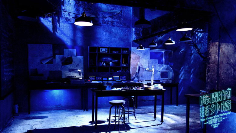 The Taxorcist Sidequel - Chapter One backdrop 2