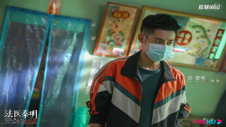 Medical Examiner Dr. Qin - The Mind Reader backdrop 3
