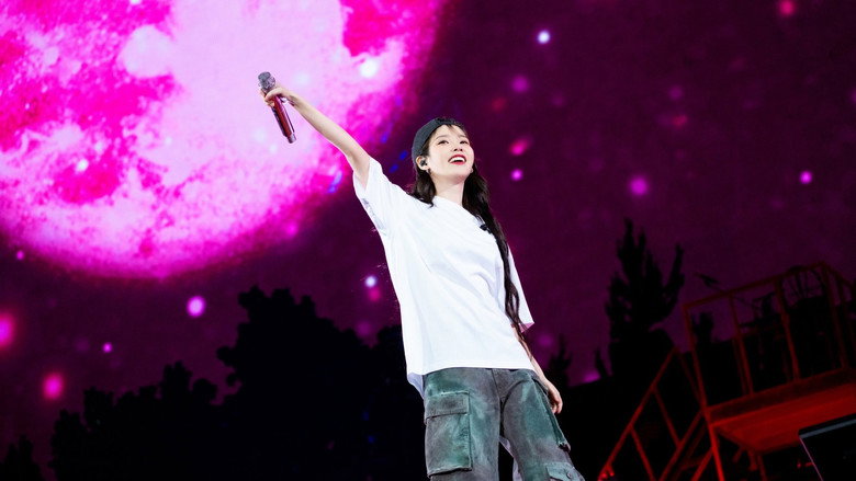 IU - HEREH 2024 WORLD TOUR CONCERT backdrop 2