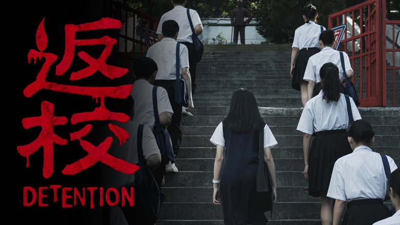 Detention backdrop 4