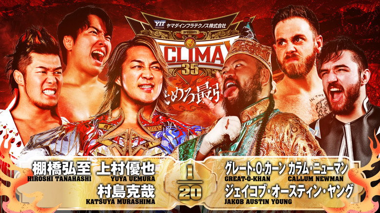 NJPW G1 Climax 35: Day 17 backdrop 6