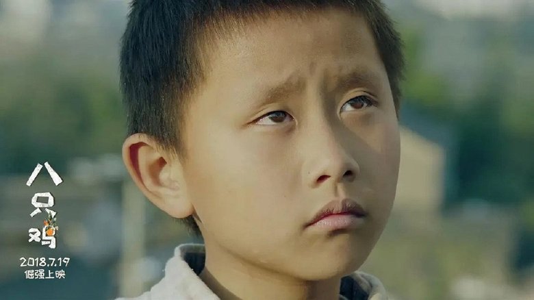 Huang Yixin