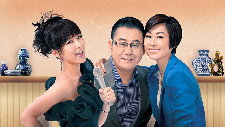 Daddy Good Deeds backdrop 5