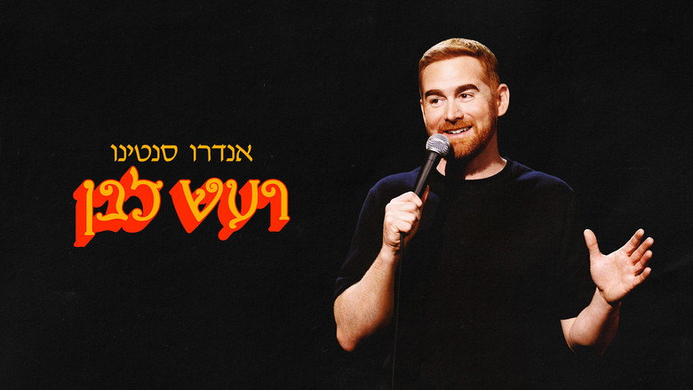 Andrew Santino: White Noise backdrop 5