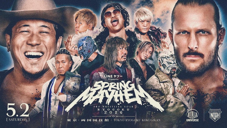 NOAH Spring Mayhem Ryogoku 2026 backdrop 3
