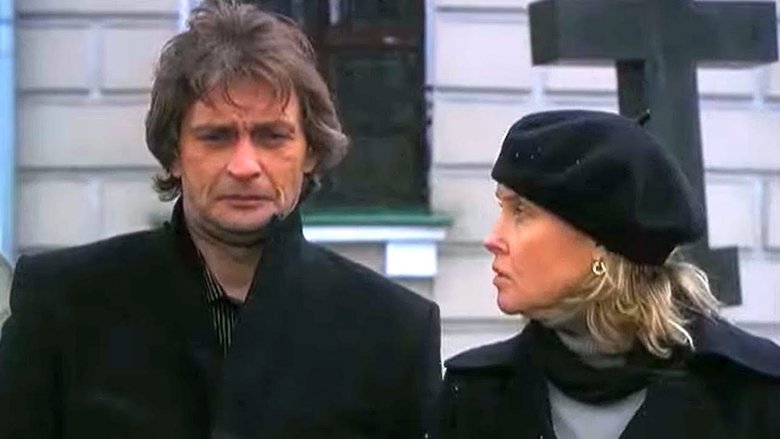 Если нам судьба