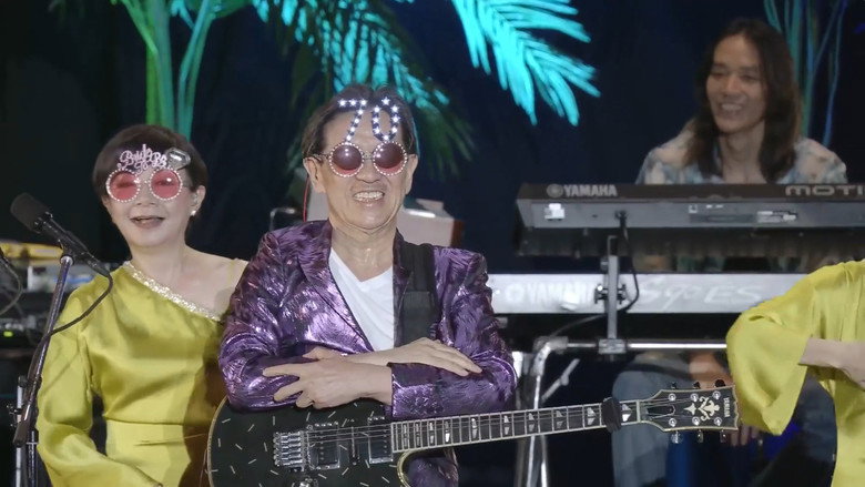 Super Best Live 2023 ULTRASEVEN-T backdrop 4