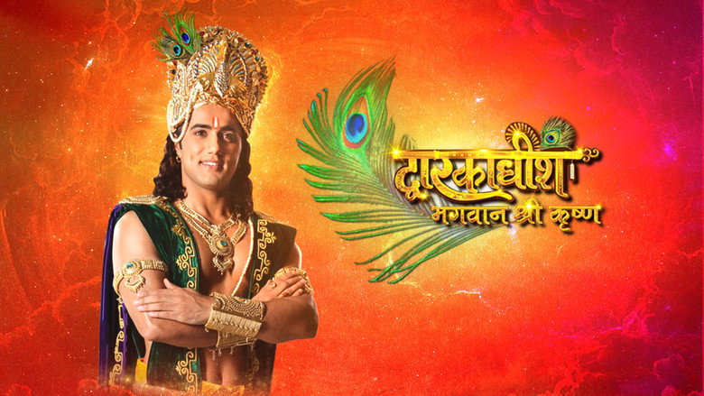 Dwarkadheesh Bhagwaan Shree Krishn backdrop 1