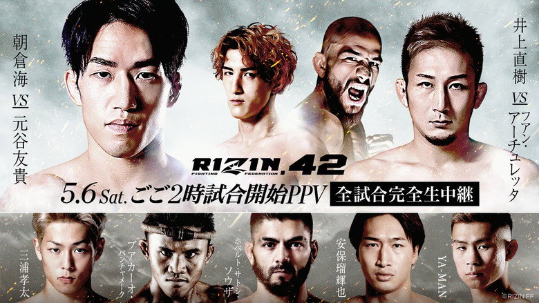 RIZIN 42 backdrop 3