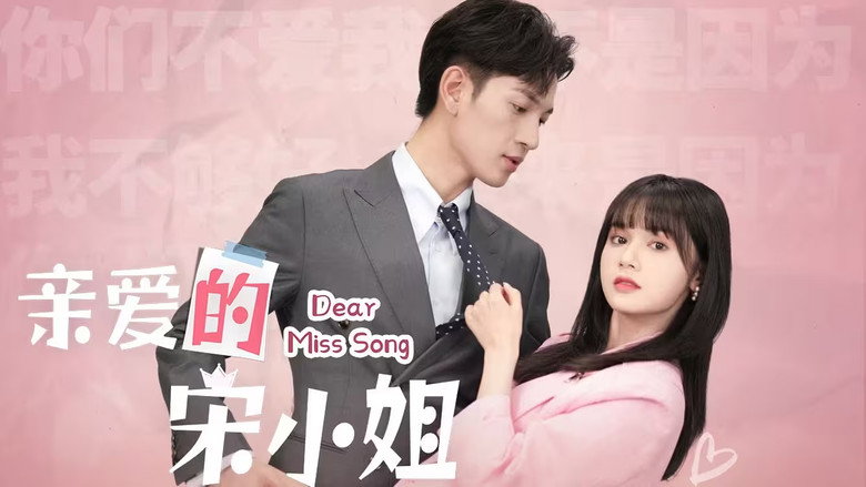 Dear Miss Song backdrop 3
