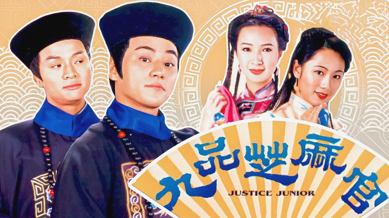 Justice Junior backdrop 1