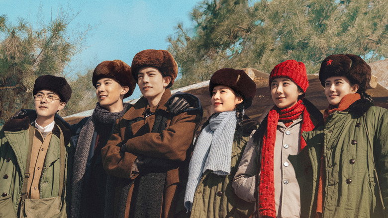 The Youth Memories backdrop 5